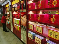 -德懋恭(西大街店)