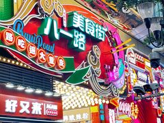 -八一路好吃街(雨田商务大厦店)