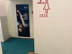 -乐体健身(大悦城店)