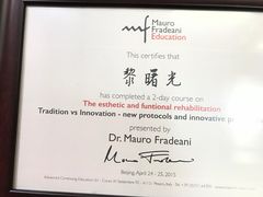 -杭州口腔医院(城西院区)