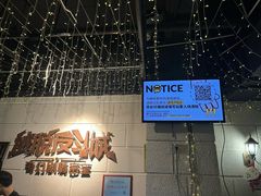 -逃脱反斗城沉浸剧情密室(北京路店)