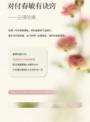 -美肤盾祛痘·问题肌头疗管理中心