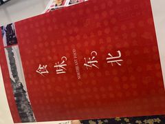 -金掌勺锅包肉(华润万象城店)