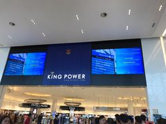 -王权免税店(普吉市区店)