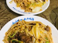 -水头牛肉店(洋坪分店)