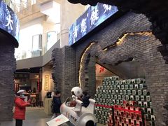 -和平菓局(王府井店)