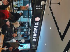 -豫楚源美猴王·面(武商广场店)