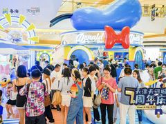 -天河城购物中心