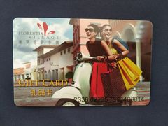 -佛罗伦萨小镇广佛名品奥特莱斯(疏港路店)