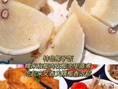 -小海豚•老字号海鲜餐厅(天涯店)