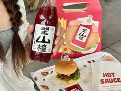 -热将汉堡 HOT SAUCE(下马坊店)