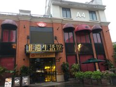 -百益上河城