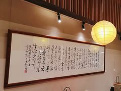 -荷风细雨·中国茶宴(世纪大道店)
