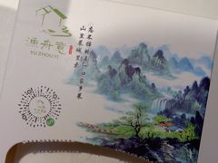 -渔舟意·湖南家宴(萝岗纳金城店)