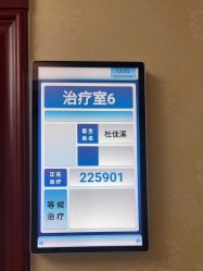 -南京医科大学友谊整形外科医院