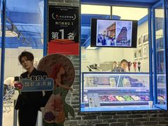 -CORNER CONE GELATO酷矿手作霜淇淋(南头古城店)