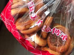 老香斋鸡仔饼-老香齋(五角场店)