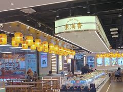 -素满香·全民食养自助(长宁龙之梦店)