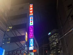 -东大门市场