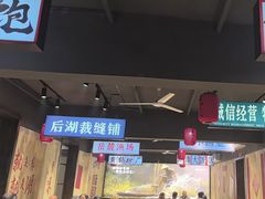 -后湖小院·乡野田园菜