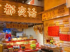 -旧街市鲜货老火锅(大光路店)