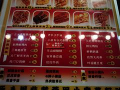 -乐彡炸串·烤苕皮(西单华威约饭街店)