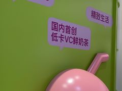 -gleeglee乐溢亦茶(合生汇店)