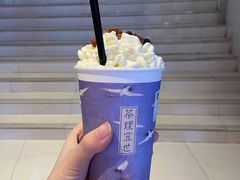 -茶理宜世(岭南站NOVA店)