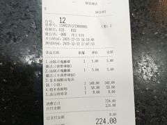 -老来福·非遗酸汤兔(凯旋路店)