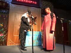 -嘻哈壹笑堂相声茶馆(大儒巷店)
