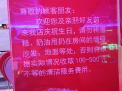 -欢乐驿站量贩式KTV(西丽店)