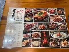 -百家鲜·杭帮菜