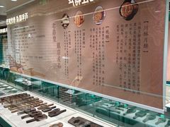 -老鼎丰(靖宇街总店)