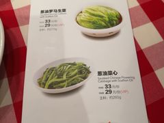 菜单-西贝莜面村(龙之梦长宁店)