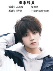 -贝勒爷专业男发