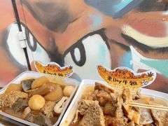 -老day牛杂(官也街总店)