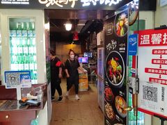 门面-包装马车·韩国料理·포장마차