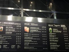 菜单-星巴克(珠海中邦酒店店)