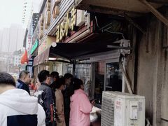 -辽B·小串(总店)