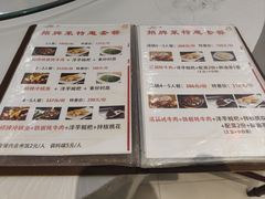 -九里香(三世传承店)