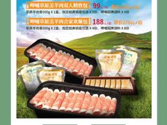 -呷哺呷哺(长治万达店)