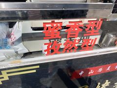 -金冠烤香鸡