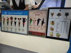 -CORNER CONE GELATO酷矿手作霜淇淋(南头古城店)
