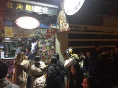 -利强记北角鸡蛋仔(弥敦道店 )