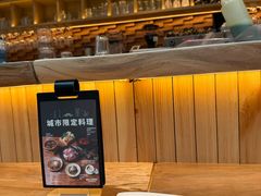 -无印良品餐堂 MUJI Diner(成都太古里店)