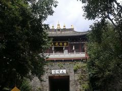 -天龙八部武侠城