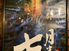 -MAX伯爵真人密室逃脱(世博碧悦时光店)