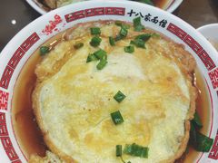 -十八家面馆(欧洲城店)