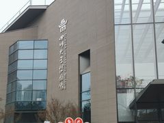 -四川大学博物馆