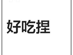 -临潼印象·特色陕菜